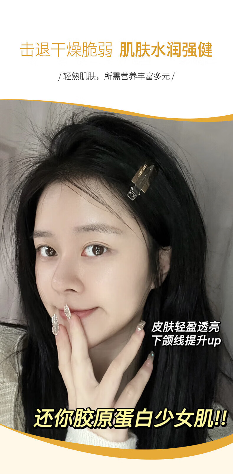TWG黄芪霜老牌子国货经典护肤品美提亮改善黄暗沉肤色白去擦脸油面霜