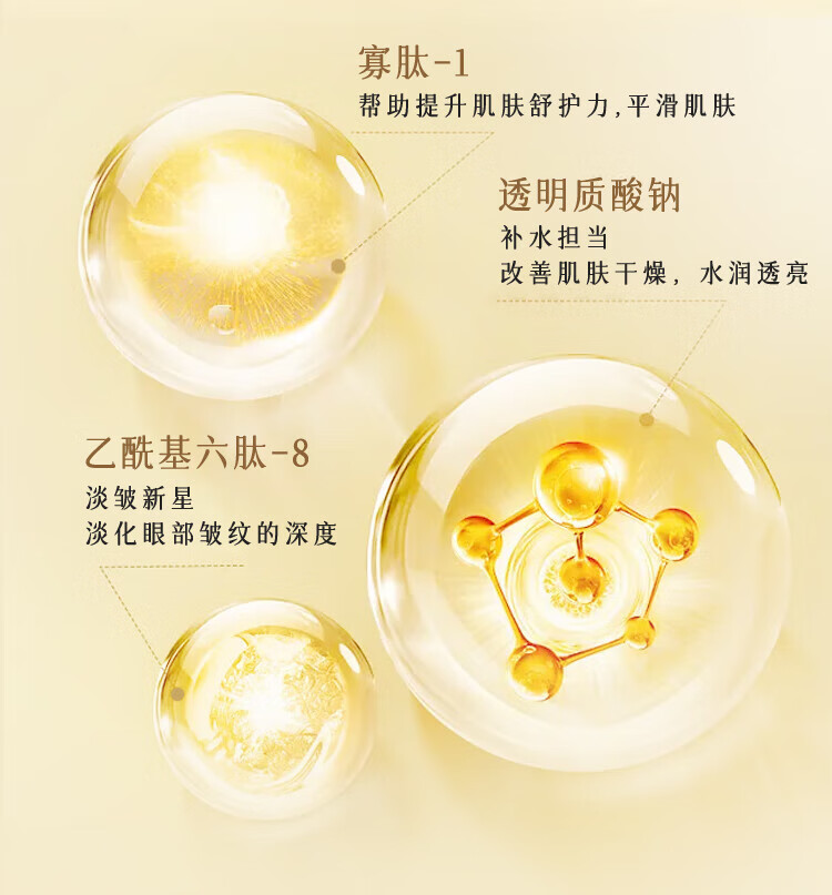 春娟黄芪保湿修复精华液30ml深层保湿 提拉紧致 国货经典