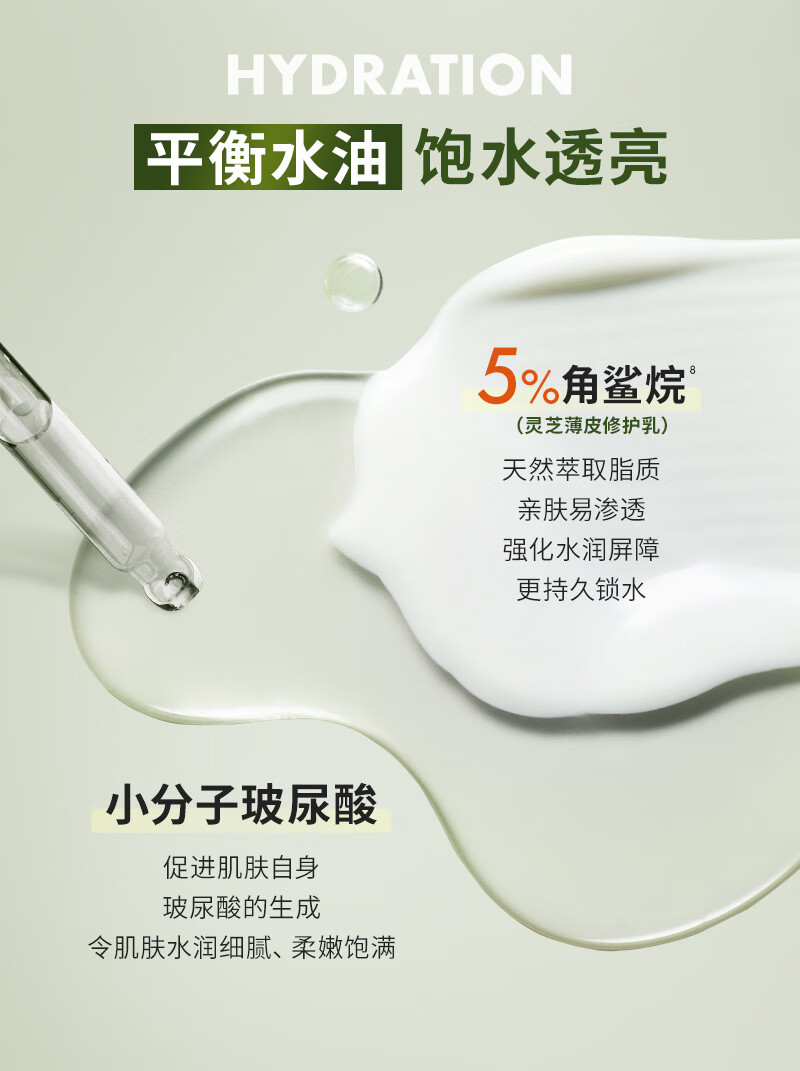 悦木之源（Origins）灵芝水乳套装礼盒(水200ml+乳液100ml) 化妆品护肤品情人节礼物