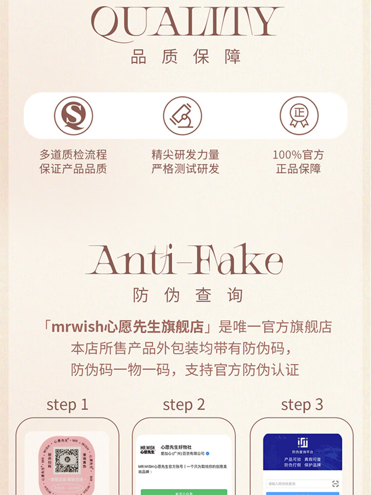 心愿先生懒人鱼尾仙子假睫毛三步曲自然仿真防水纤长卷翘睫毛