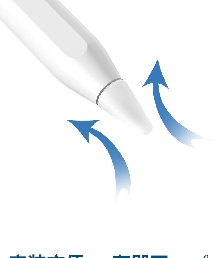 Защитные колпачки Aolang для Apple Pencil Pro, 5 шт. Белый
