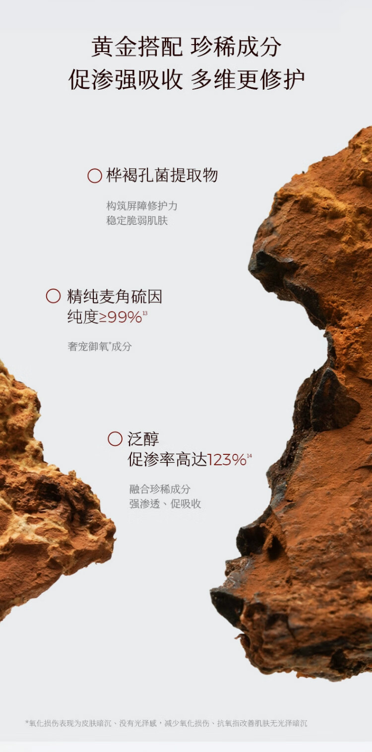 稀物集爽肤水200ml 精华护肤水补水保湿护肤品生日礼物礼盒送男女