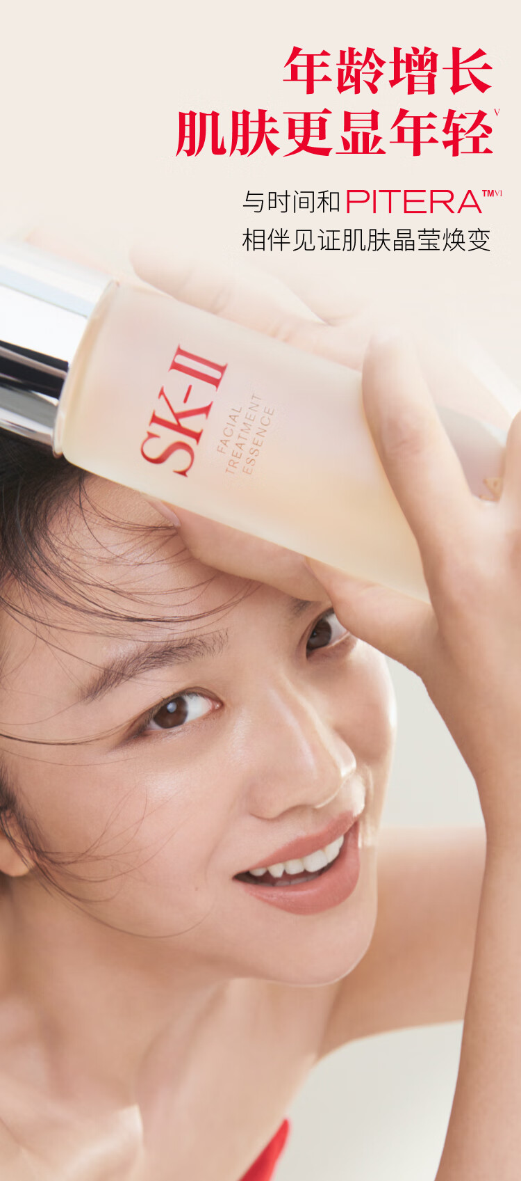 SK-II神仙水230ml精华液sk2护肤品套装skii化妆品礼盒3.8女神节礼物