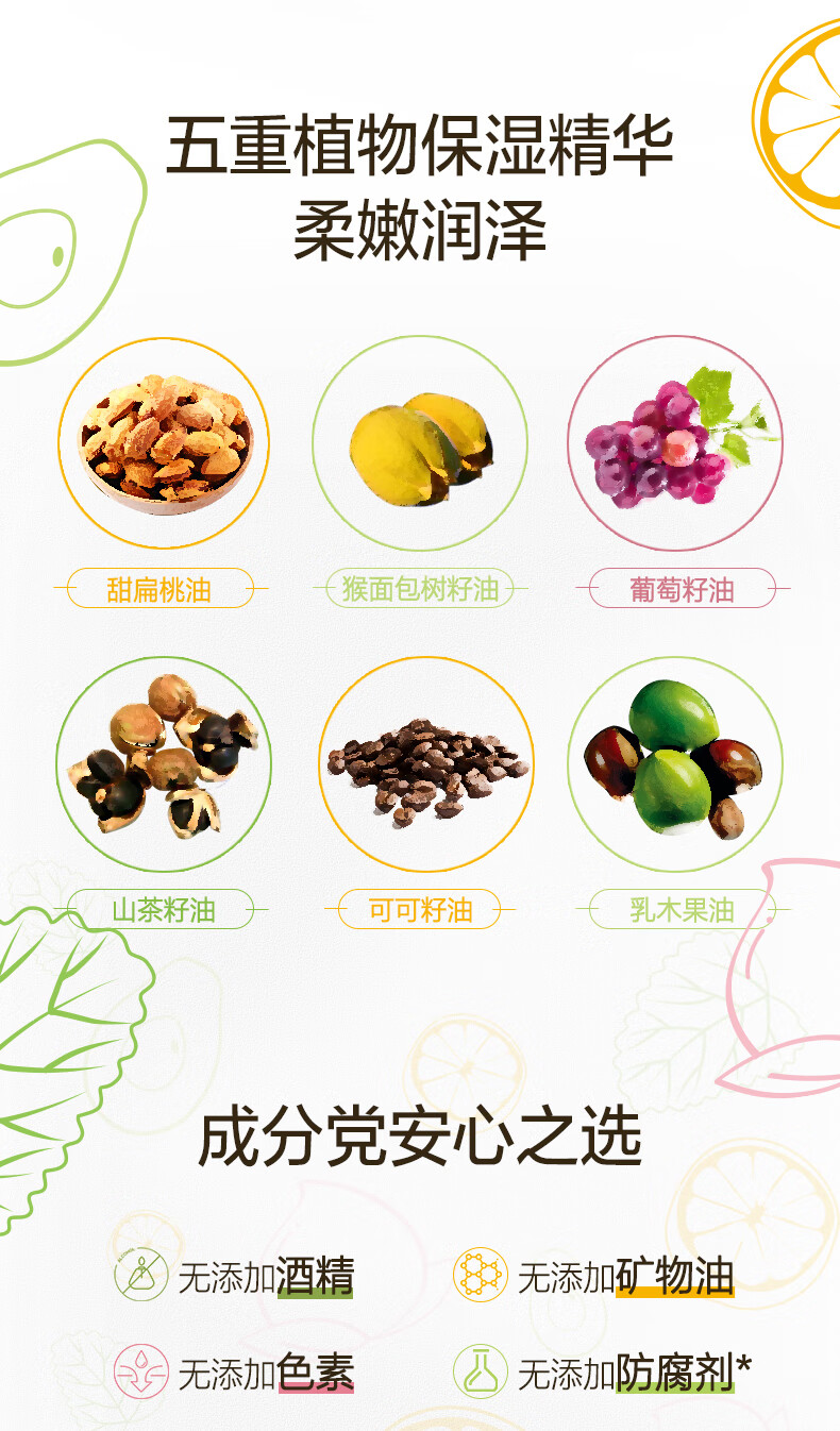 屈臣氏植物莹润护唇膏3ml（薄荷味）保湿润泽滋养润唇膏男女接龙运