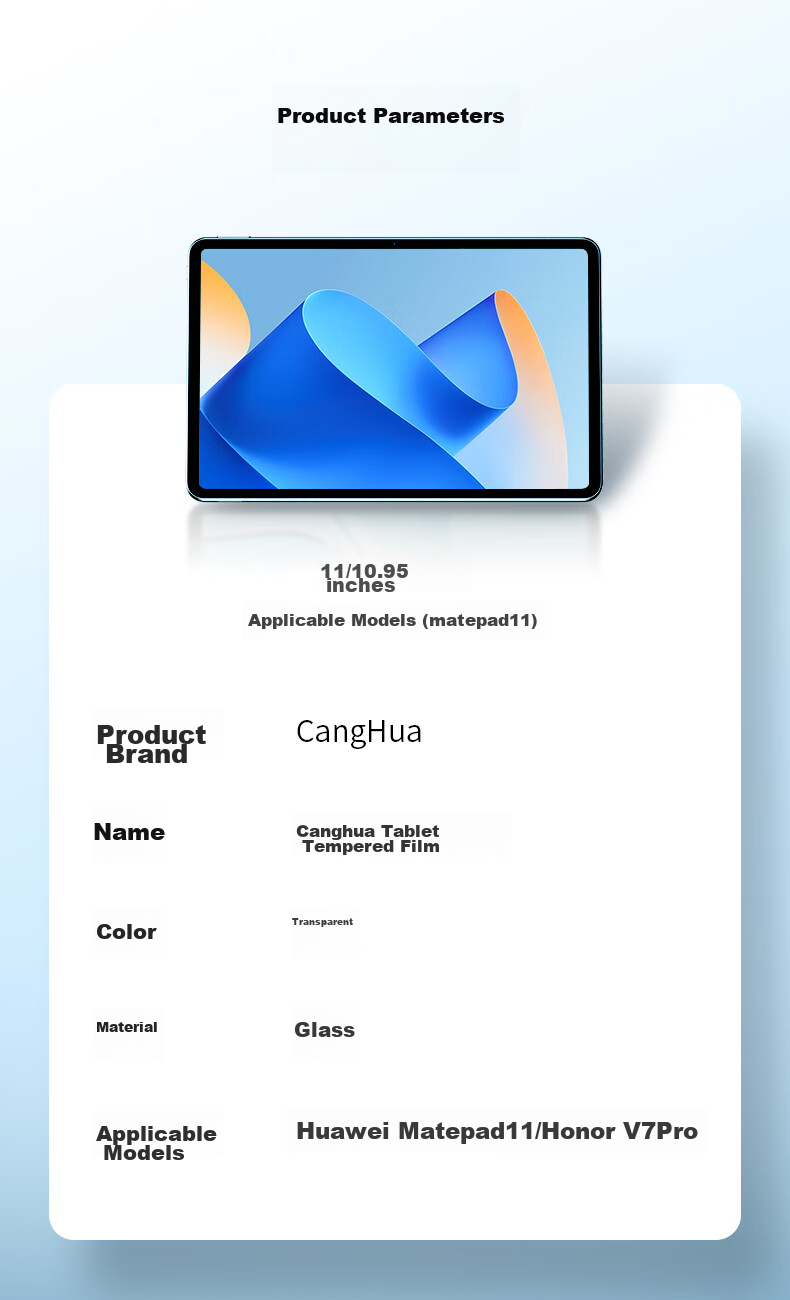 Защитное стекло CangHua для Huawei MatePad 11 (2023/2021), Honor Tablet V7Pro/V8, противоударное, антибликовое, 11 дюймов