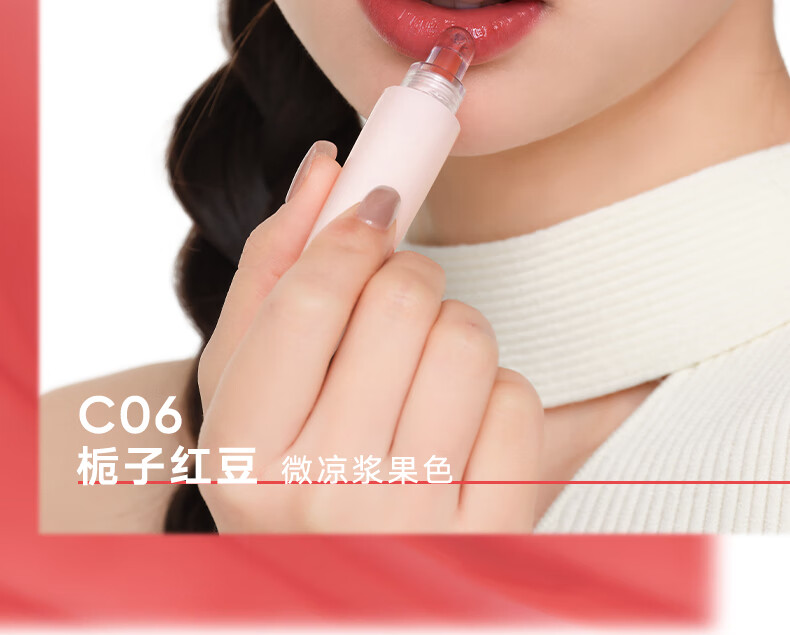 橘朵（Judydoll）护唇冻 精华保湿水润玻璃唇釉润唇膏 新年礼物生日女【达人专享】 C05桂圆奶酒 10ml