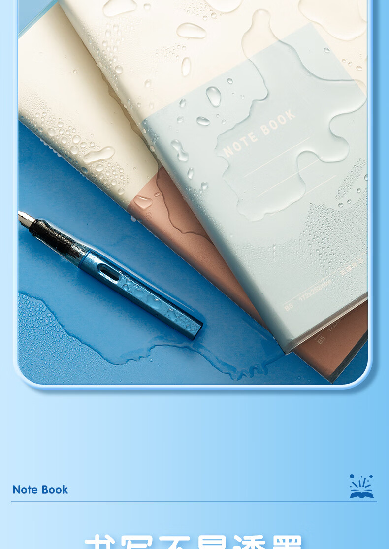 Блокнот M&G JB5101A1, B5, 192 страницы, для студентов, исследований, дневника, случайный цвет