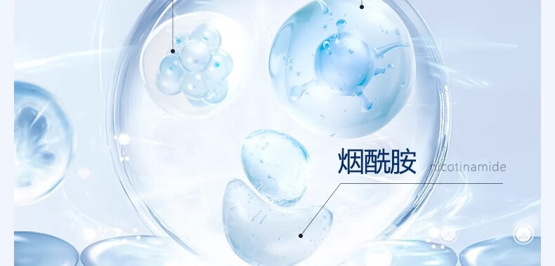澳芙雪377祛斑霜美白淡化黑色素烟酰胺去斑专用男女护肤品面霜50g