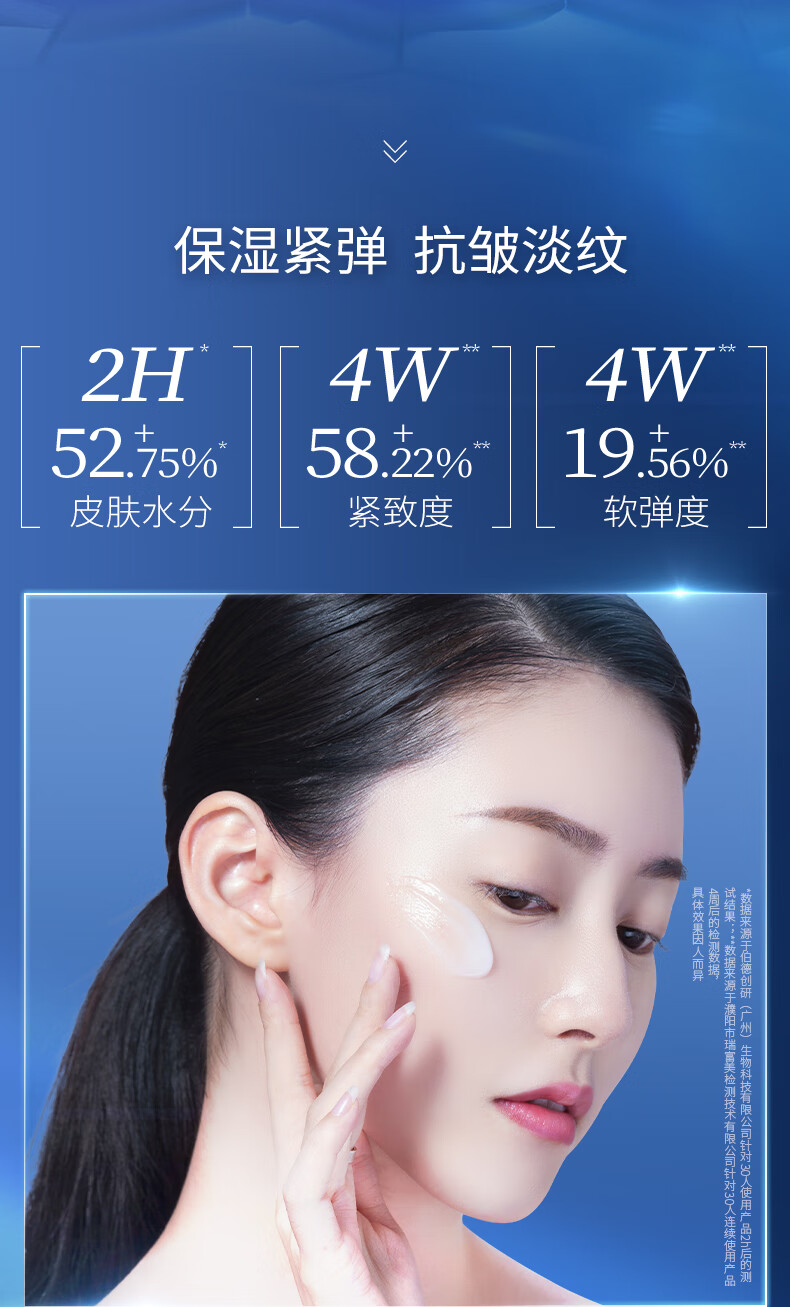 凌博士凝时塑颜紧弹失重面霜50g修护霜保湿提拉紧致舒缓抗皱护肤品
