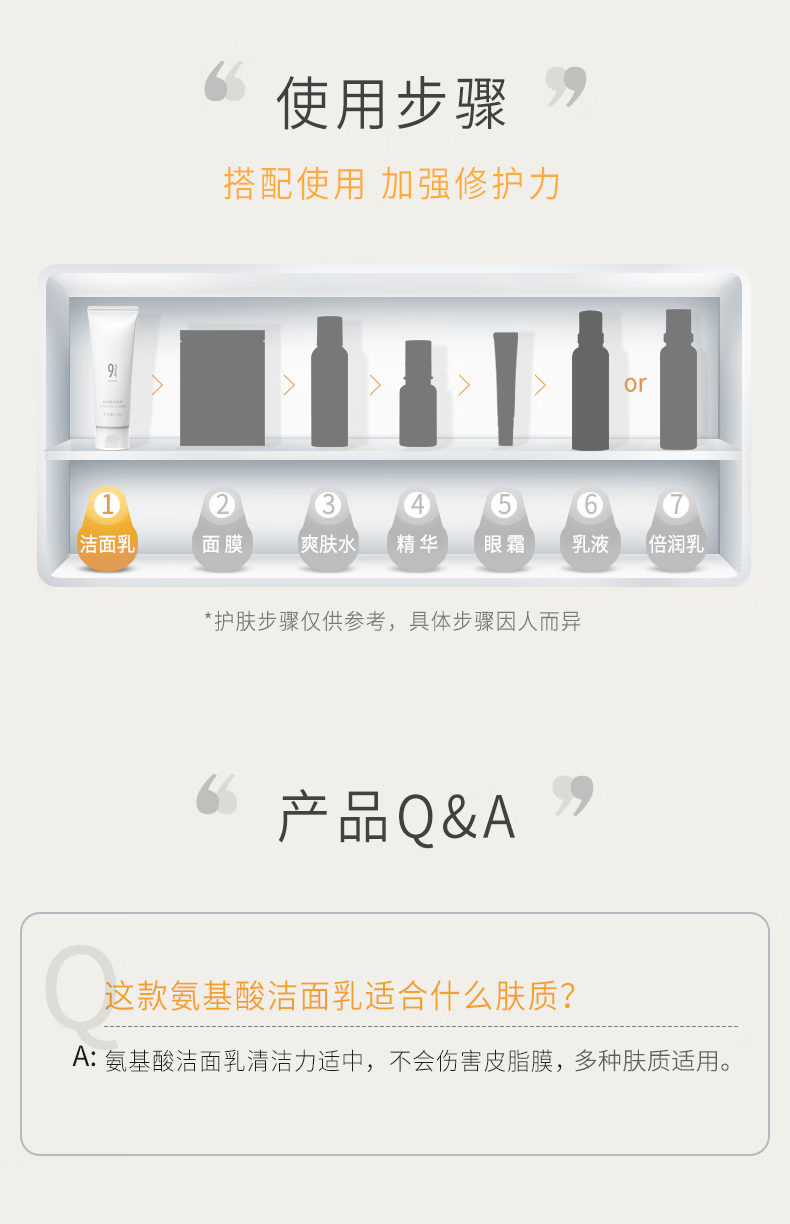 934云感洁面乳温和清洁面乳毛孔清洁敏感肌新年礼物男女适用100g