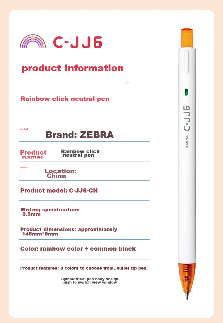 ZEBRA Rainbow Retractable Gel Pen, 0.5mm Bullet Tip Signing Pen, Colorful Student Drawing Marking Coloring Journal Pen Ink Pen C-JJ6 Blue-Black Single Pe