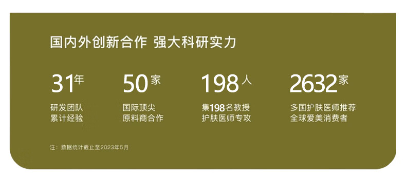 雪柔雅氨基酸洗面奶女温和深层清洁保湿补水控油平衡洁面乳男青少年