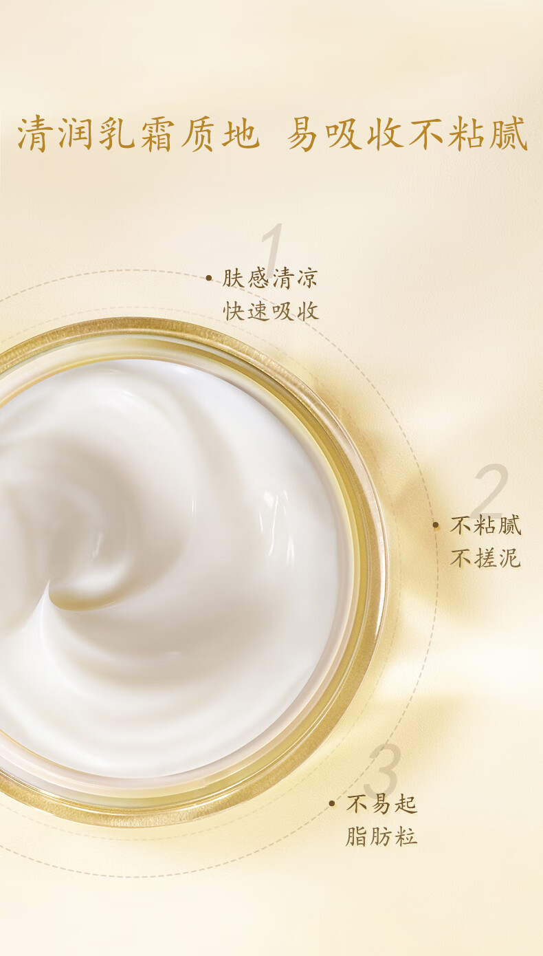 马应龙八宝 眼纹型眼霜第二代15g 马应龙眼霜男女士淡化眼周细纹鱼尾纹眼霜