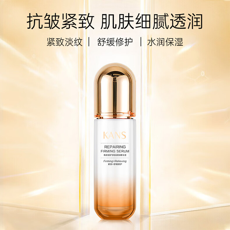 韩束（KanS）修护多肽紧致嫩肤霜护脸霜男女保湿补水秋冬提拉舒缓护肤品送妈妈 韩束修护多肽紧颜霜50g