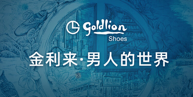 Мужские туфли Goldlion