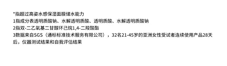 高姿 面膜蜂巢修护补水保湿酵母虾青素28ml*10片  修护熬夜肌 