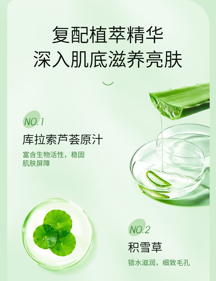 owgels芦荟胶库拉索芦荟凝胶300g补水保湿晒后呵护天然芦荟膏乳液面霜