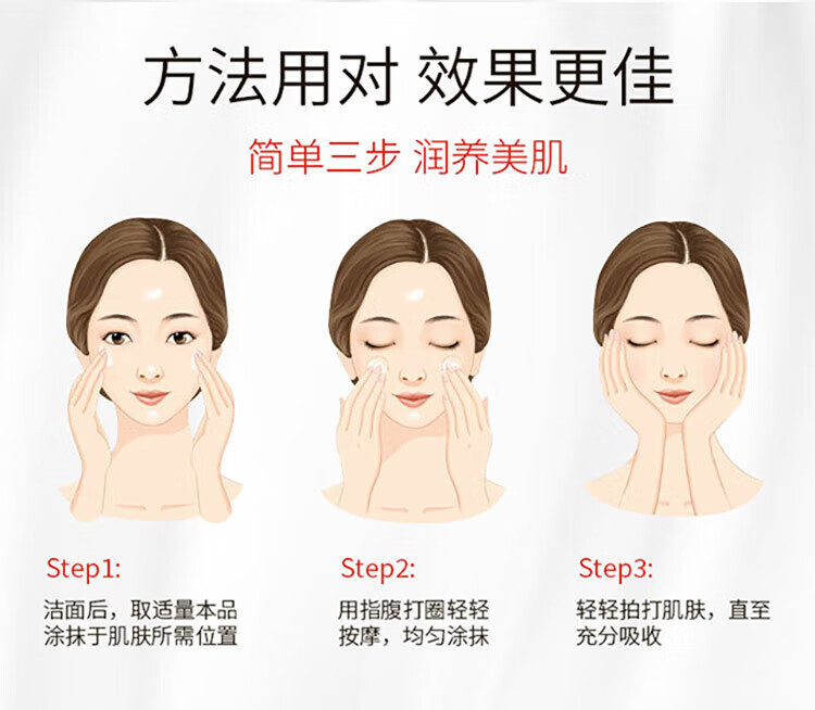 同仁堂（TRT）紧致抗皱面霜多肽抗皱淡化细纹抬头纹法令纹保湿男女嫩肤霜50g