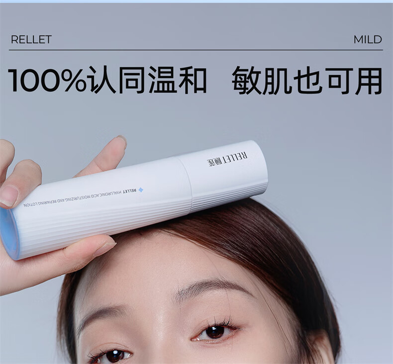 颐莲（RELLET）【新升级】玻尿酸嘭润水乳套装 神经酰胺保湿熬夜修护护肤化妆品