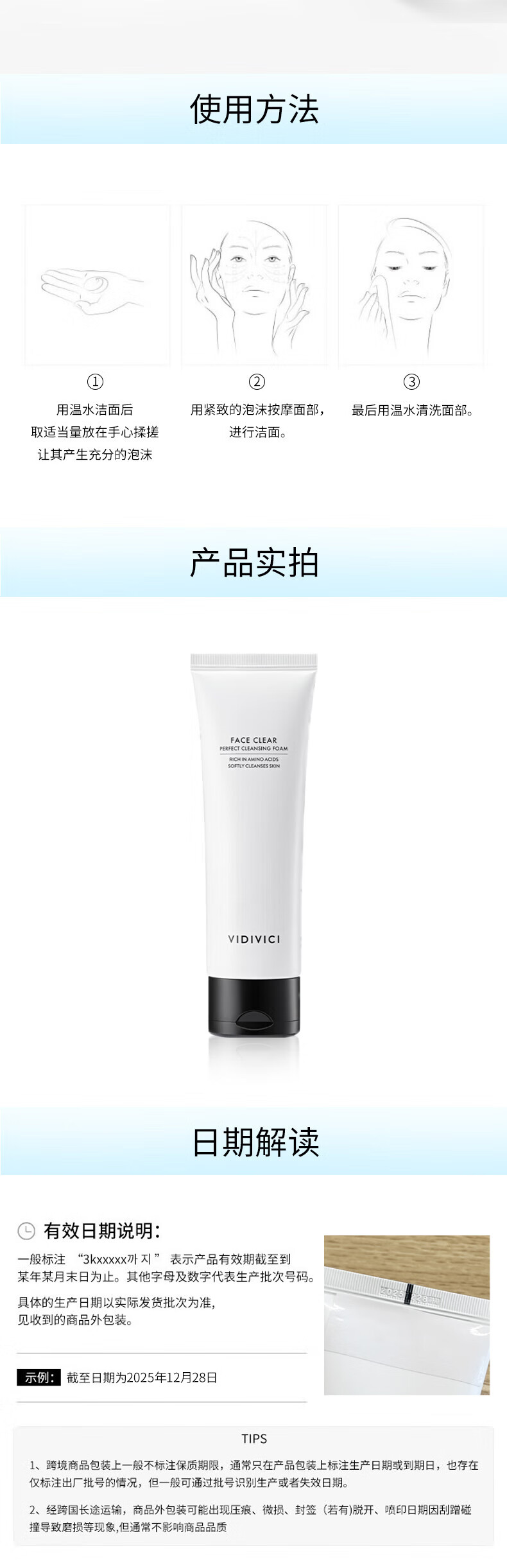 VIDIVICI女神洗面奶 VDVC蚕丝泡沫洁面乳120ml 深层清洁温和控油