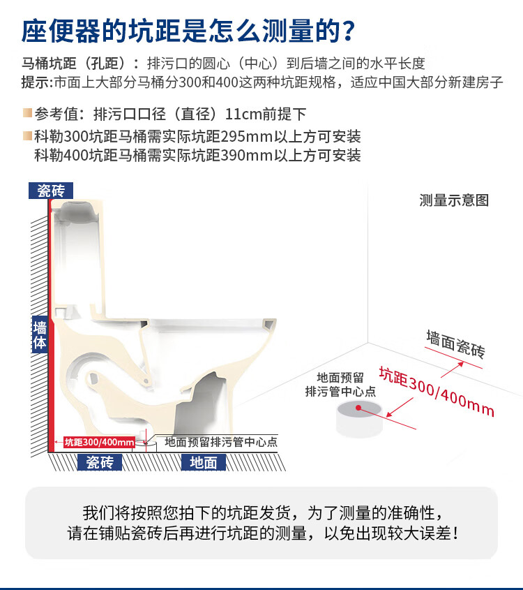 科勒（KOHLER）马桶艾黛儿4.2升五级旋风家用节水裙包连体缓降静音 5171 5171/4983 普通 坑距305MM