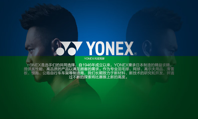 Кроссовки для бадминтона YONEX SHB101CR, мужские и женские, дышащие, амортизирующие, унисекс, белые с мятным, размер 37