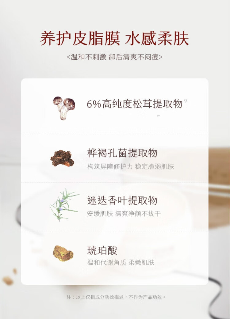 稀物集卸妆膏50g 清爽水润不油腻眼唇可卸温和卸妆清洁养肤	