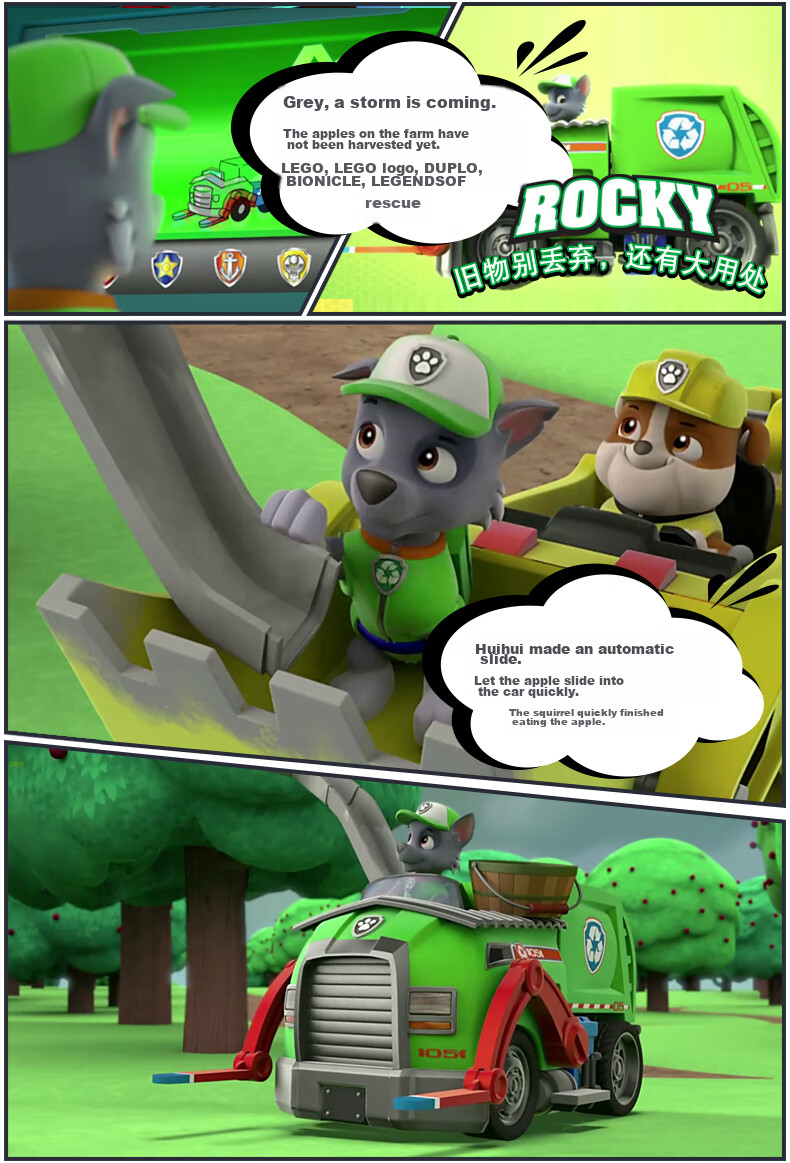 Игрушечная машинка PAW PATROL "Эко-грузовик для переработки", арт. 16605-4, для мальчиков и девочек от 3 лет, пластик, 10x8x6 см
