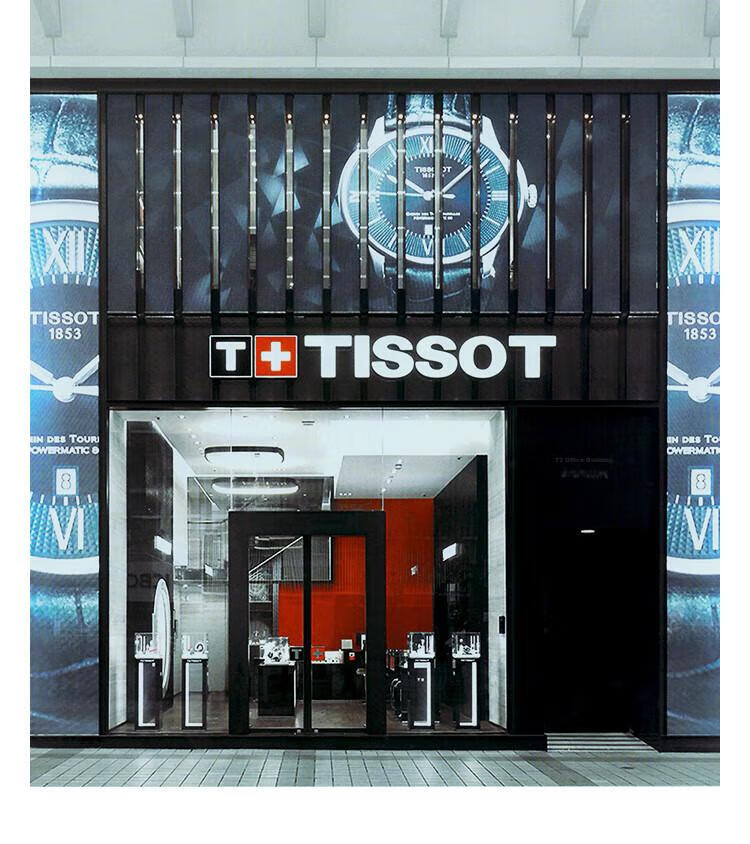Женские часы TISSOT, серия Ming, швейцарский кварцевый механизм, стальной браслет, модные часы, водонепроницаемость 50 метров