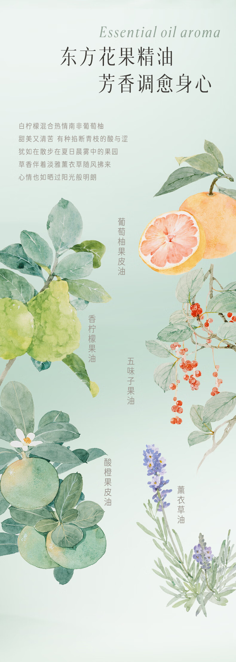 逐本 清欢玉感卸妆油旅行装30ml