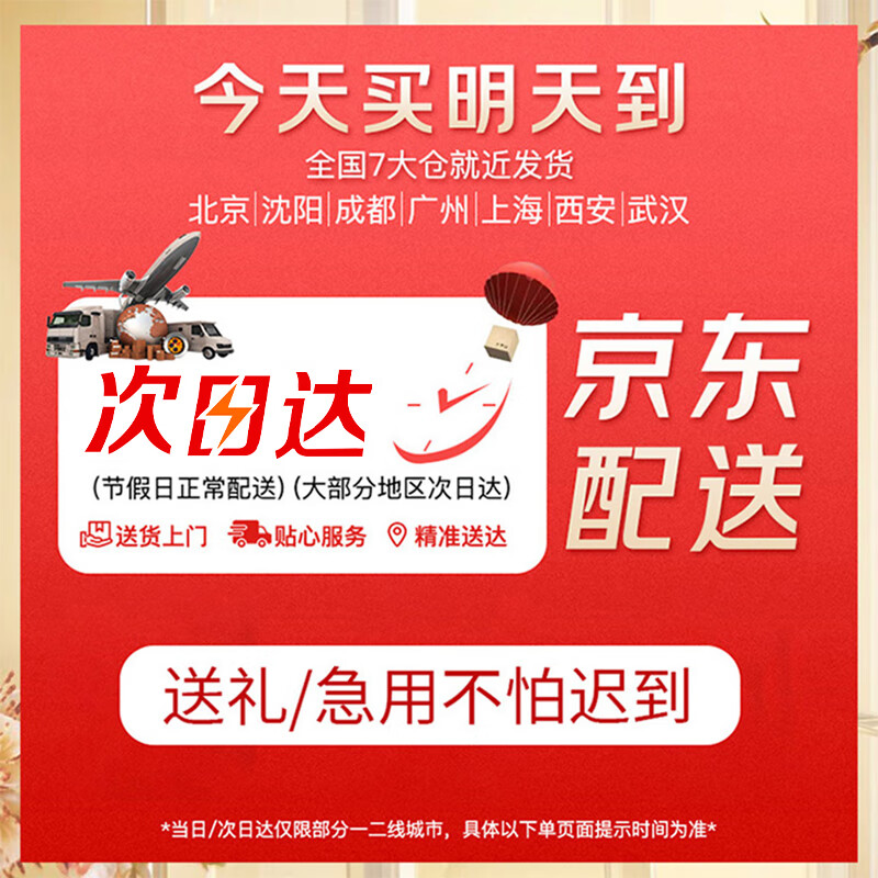 依妮贵妇护肤品套装后天气滋养丹水乳精华液八件套装跨年元旦礼物礼盒