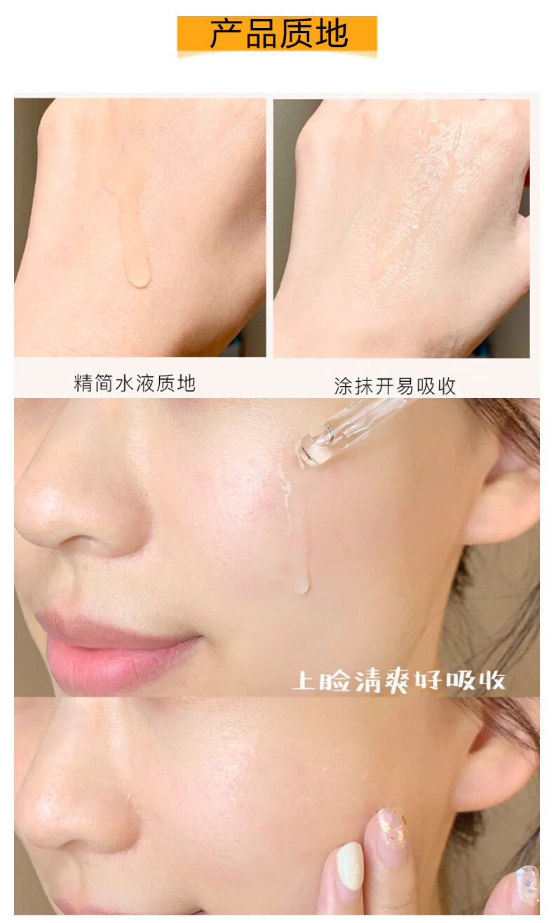 修丽可修丽可B5密集保湿凝胶 4ml *3  中样  深层补水