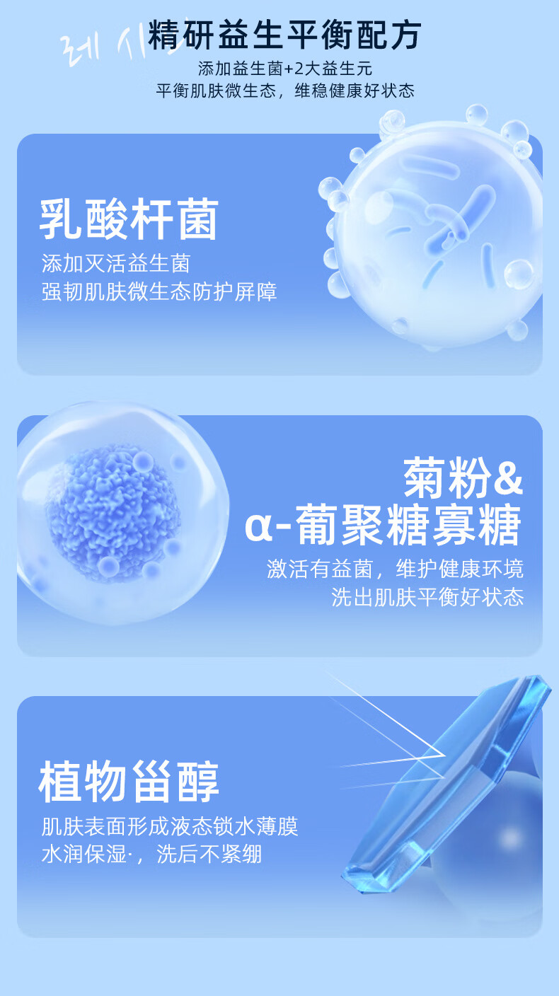 荷诺益生菌氨基酸洗面奶120g清洁保湿洁面乳男女适用