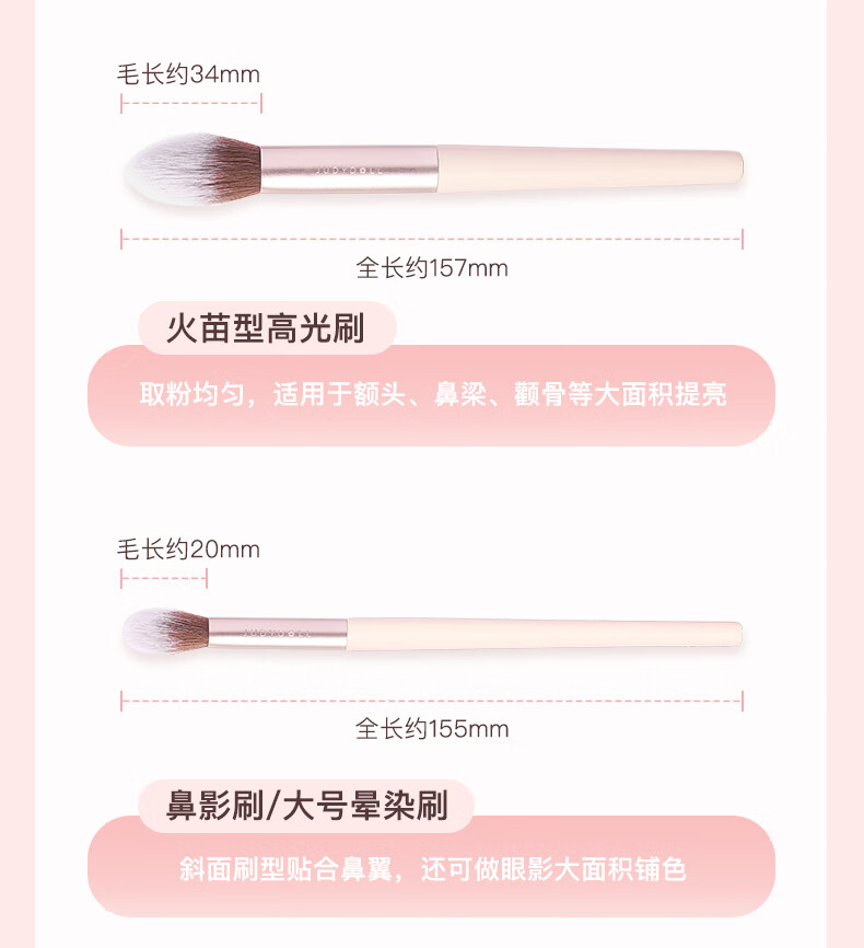 橘朵（Judydoll）专业彩妆套刷刷子 化妆刷眼影刷眉刷腮红散粉刷 生日礼物女 眼影套刷 3支