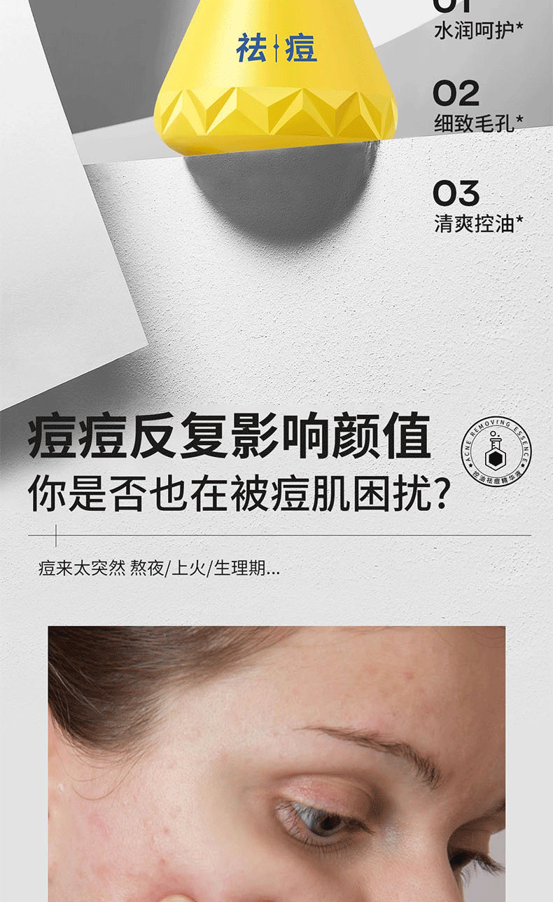 韩伦美羽胶态硫祛痘大灯泡精华液控油去痘闭口粉刺痘印痘坑提亮肤色 