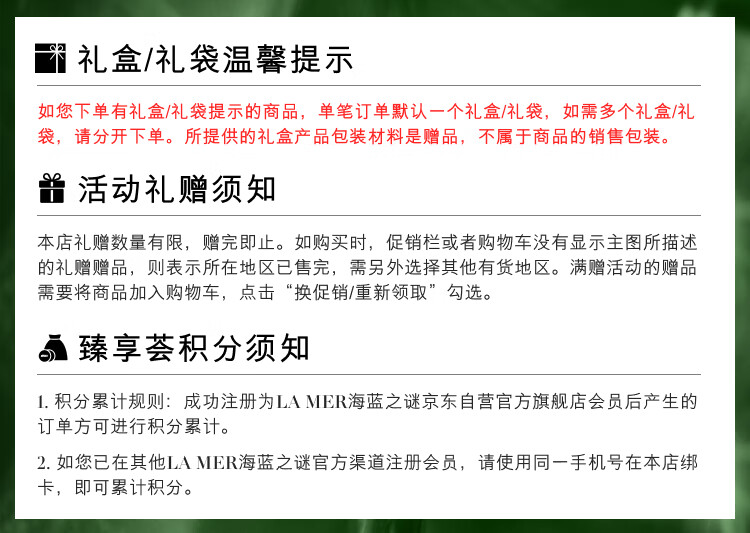 海蓝之谜（LA MER）浓缩修护精华露15ml舒缓护肤品套装化妆品礼盒生日礼物送女友