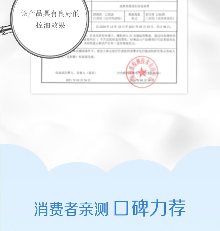 碧柔（Biore）氨基酸洁面泡泡洗面奶160ml 深层清洁低敏舒缓型