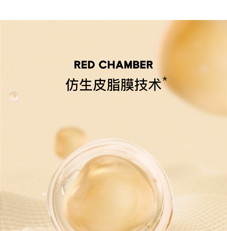 朱栈（red chamber）rc多用膏腮红眼影修容唇膏口红【砂焦玫瑰】初美 情人节礼物