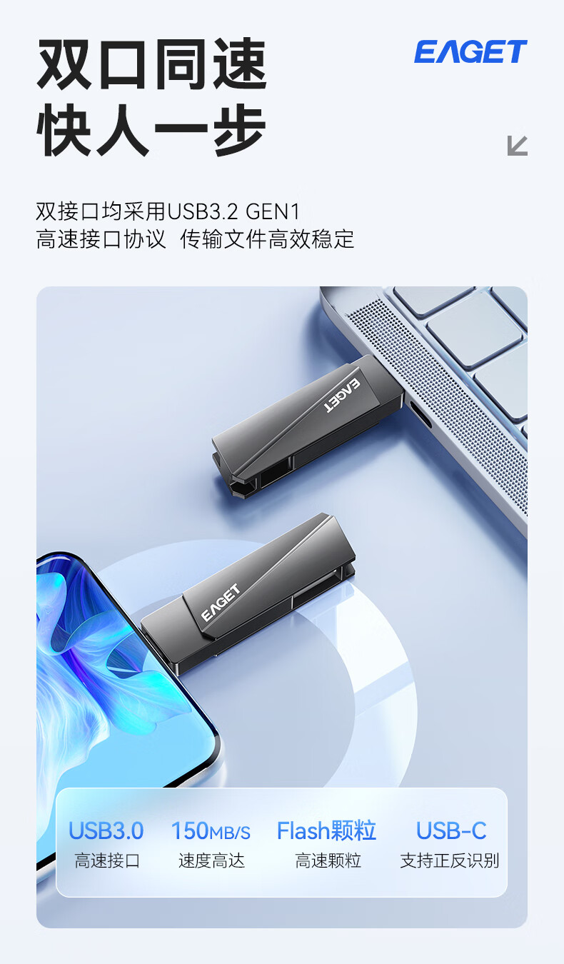 USB-флеш-накопитель EAGET 64GB с двойным интерфейсом Type-C и USB 3.2, высокоскоростной, для телефона и компьютера, для офиса, учебы, автомобиля, совместим с Huawei, Xiaomi, Apple