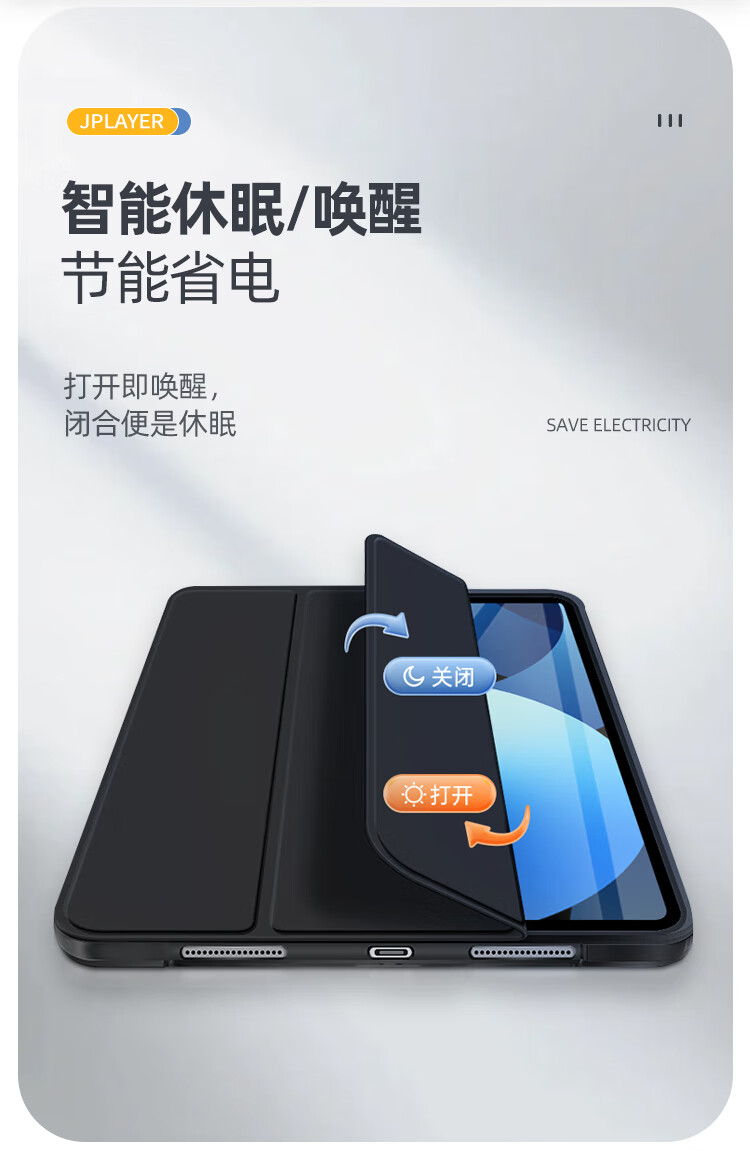 Защитный чехол JPLAYER для Xiaomi Redmi Pad SE (2023), 11 дюймов, с умной функцией сна, полный защитный чехол из кожи, белый с голубым