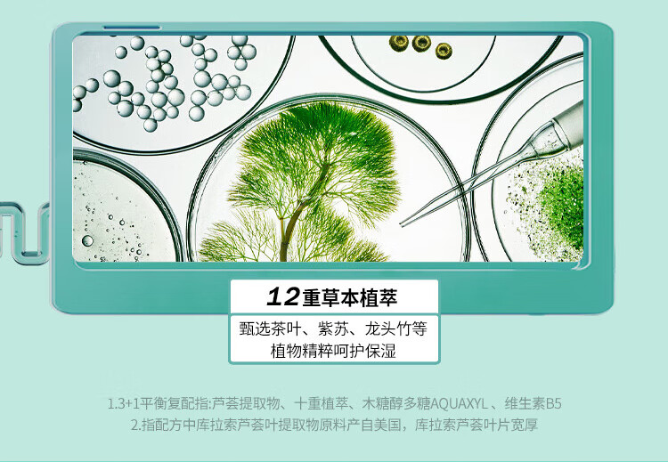 蒂佳婷（Dr.Jart）绿丸贴片面膜 舒缓镇静 补水保湿5片/盒 节日礼物 韩国进口