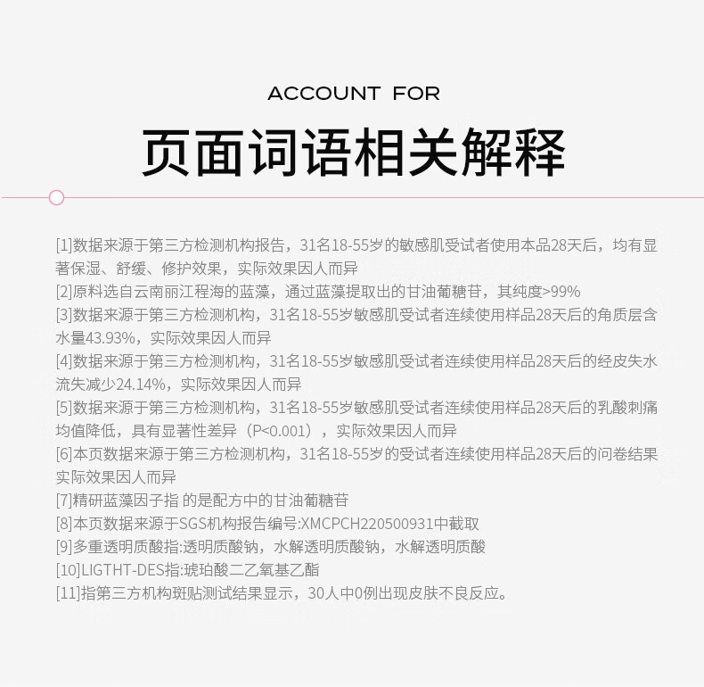 沫润（MORUN）维生素原B5精华舒润保湿小粉墩修护精华液补水玻尿酸国货护肤品 b5精华 30ml/瓶