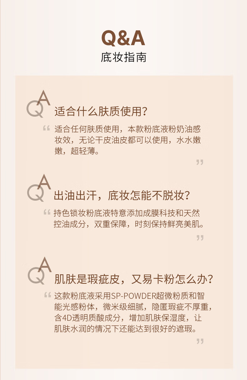 透真（LUCENBASE） 持色锁妆粉底液保湿遮瑕隔离防水控油裸妆妆前乳化妆品女干皮 【裸感持妆】自然色-暗沉/自然黄