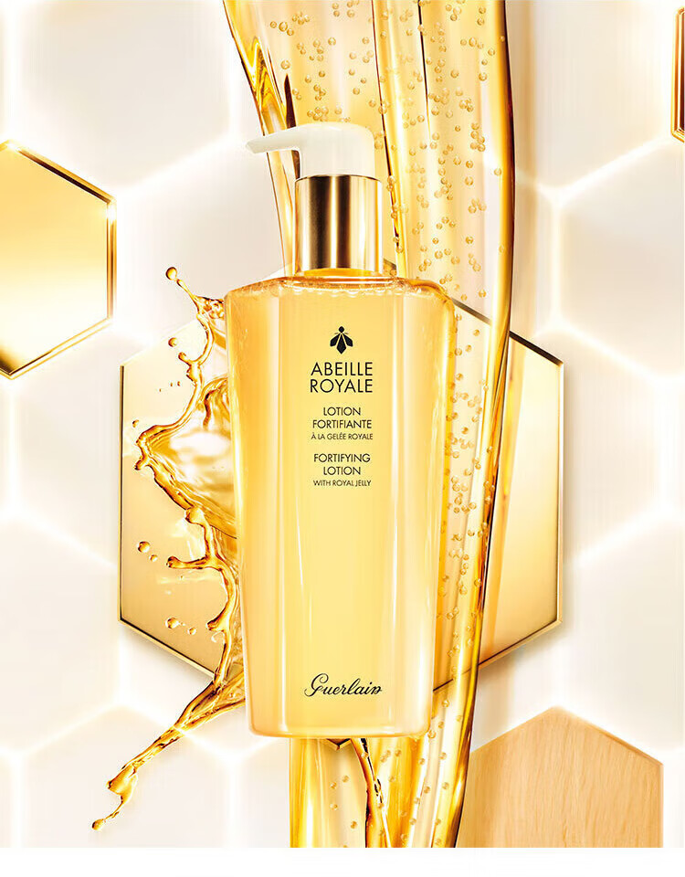 娇兰（Guerlain）帝皇蜂姿修护焕活补水套装 复原蜜30ml+蜂皇水150ml生日礼物女