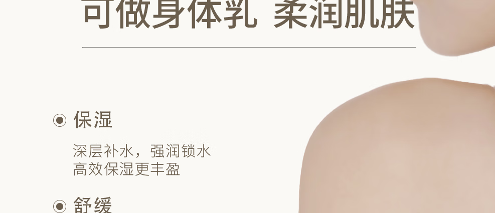 Tondi山茶花护手霜补水保湿滋养肌肤持久留香防干裂按压式瓶300g