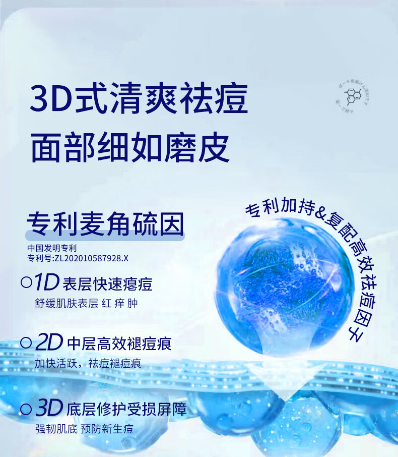 AOPY草本净颜祛痘膏修护青春痘祛痘闭口粉刺痘印痘坑学生青春痘30g