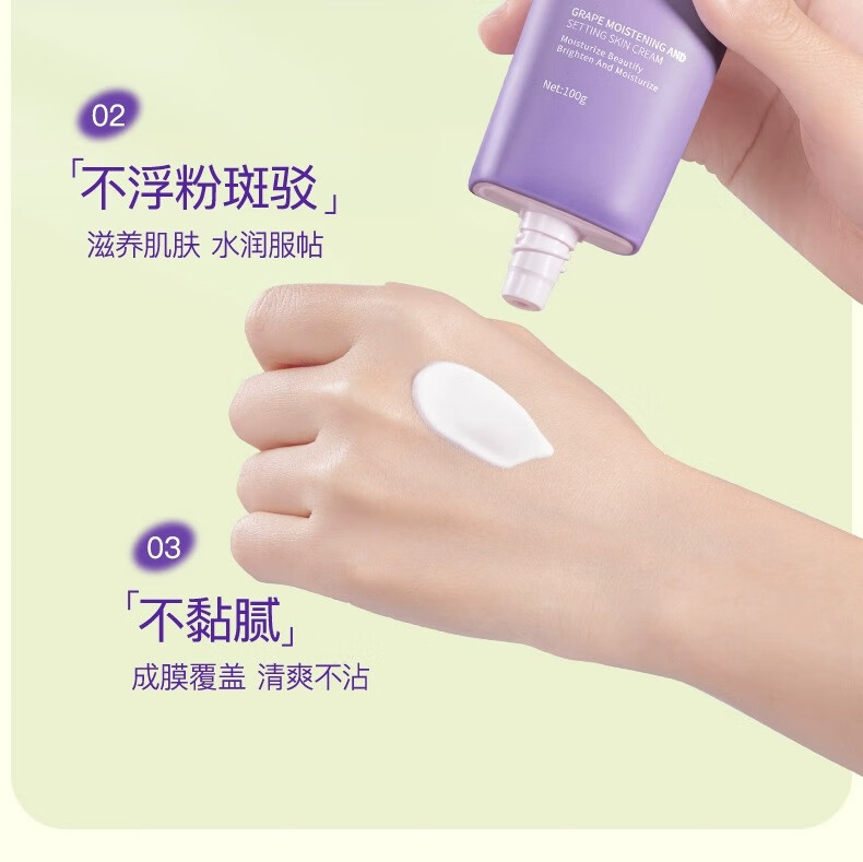 ORGINESE欧橘水润清透素颜霜提亮肤色隔离遮瑕不假白懒人素颜保湿女士
