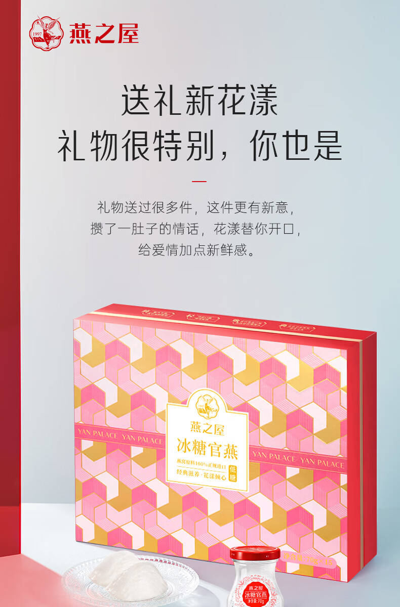 商品详情图
