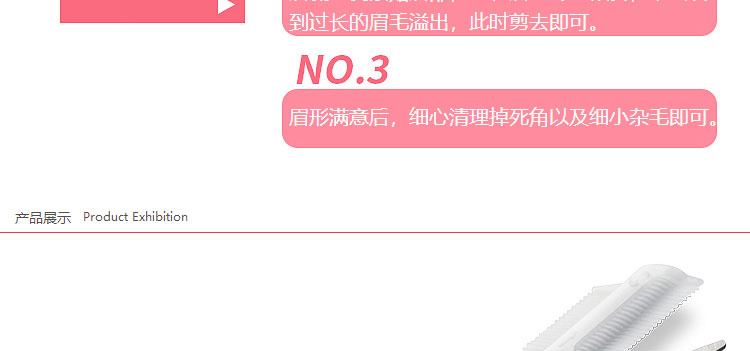 貝印（KAI）日本进口眉毛剪刀（带可拆卸双向眉刷梳）修眉塑眉修型
