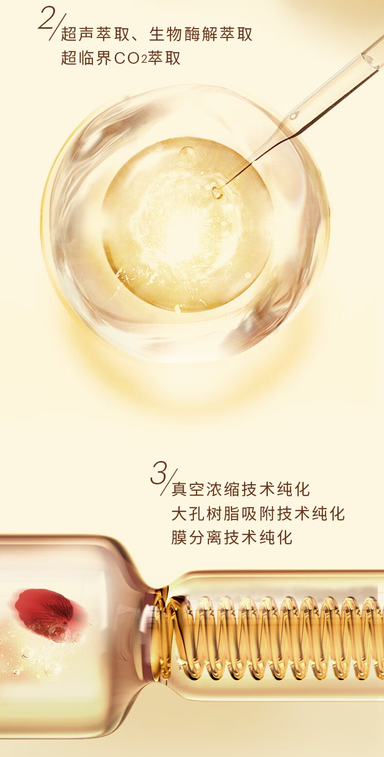 林清轩山茶花酵制美手油8ml 手足精萃油精华液护手油护手霜保湿